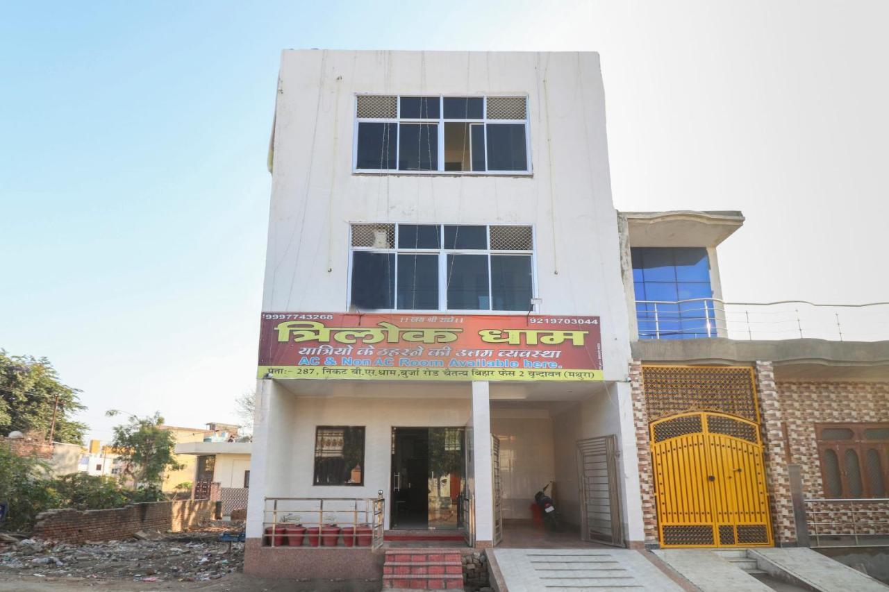 Oyo 69378 Trilok Dham Hotell Vrindāvan Eksteriør bilde